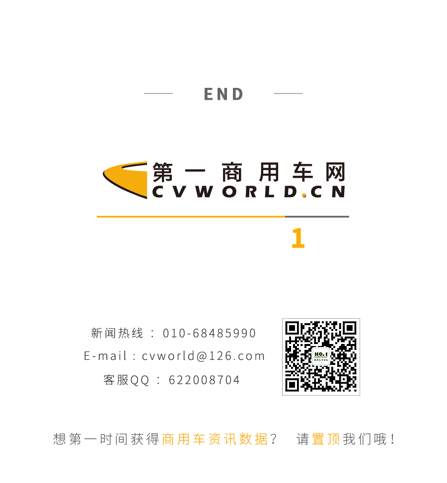 微信圖片_20201014100830